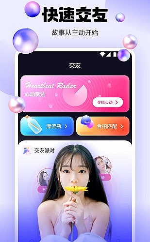 免费网站www/大全百度搜索无需下载游戏使用流程